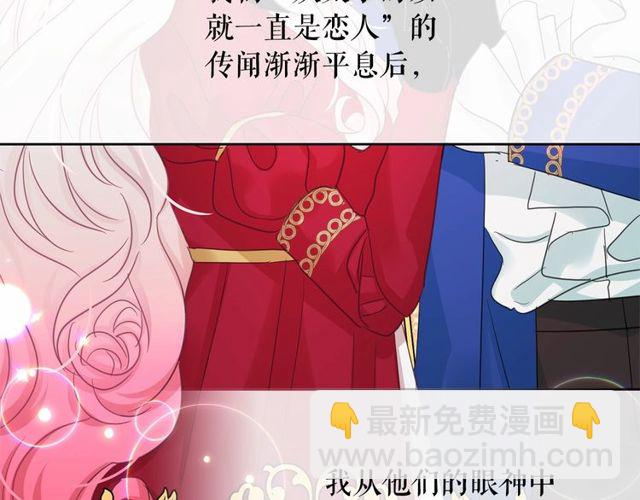 第30话 差点被美貌所征服42
