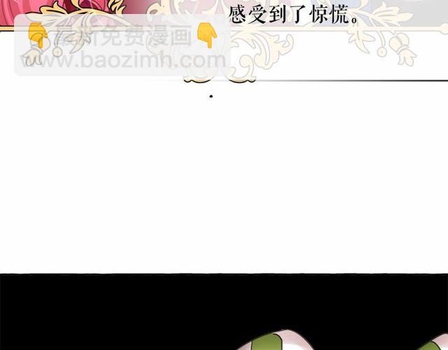 第30话 差点被美貌所征服43