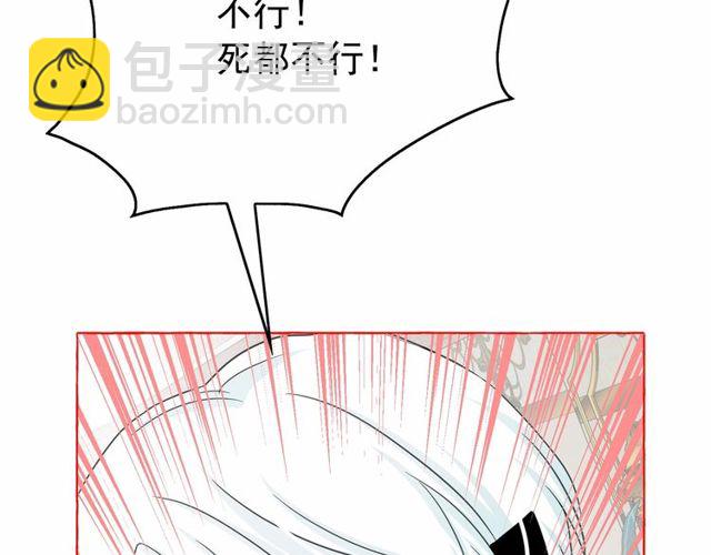 第30话 差点被美貌所征服5