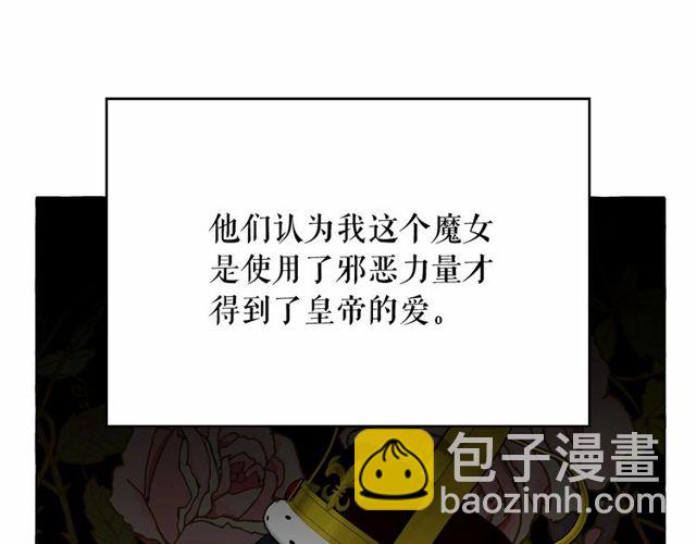 第30话 差点被美貌所征服52