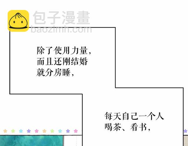 第30话 差点被美貌所征服55
