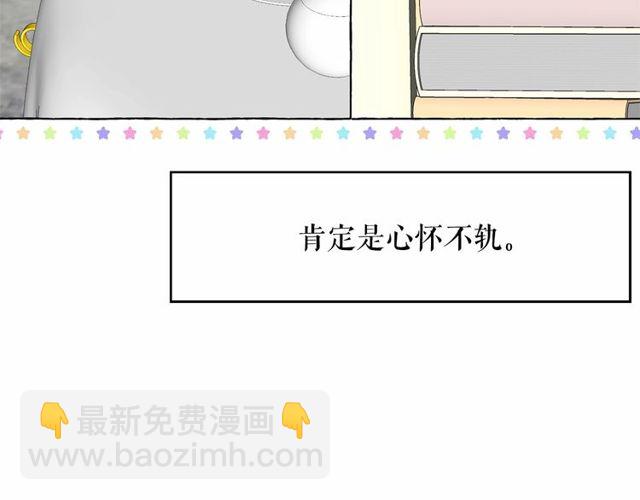 第30话 差点被美貌所征服57