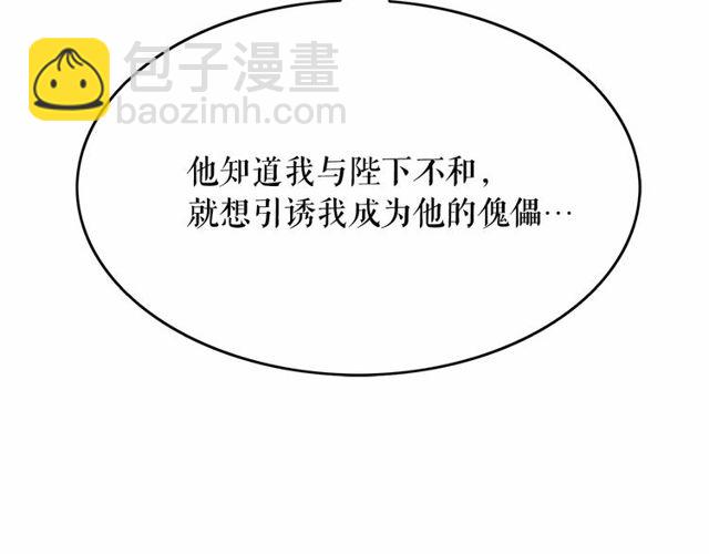 第30话 差点被美貌所征服64