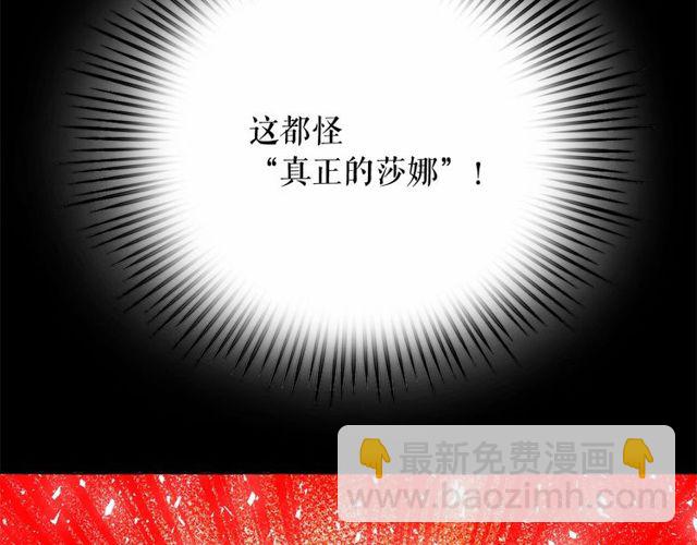 第30话 差点被美貌所征服68