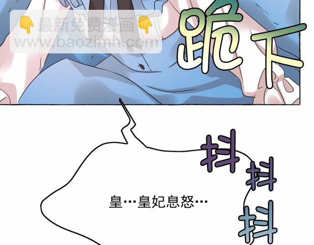 第30话 差点被美貌所征服79
