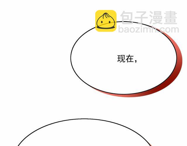 第30话 差点被美貌所征服81