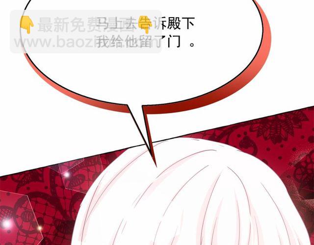 第30话 差点被美貌所征服82