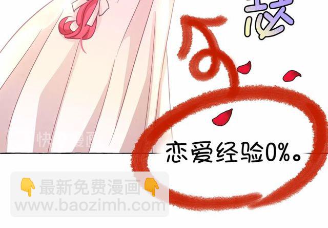 第30话 差点被美貌所征服89