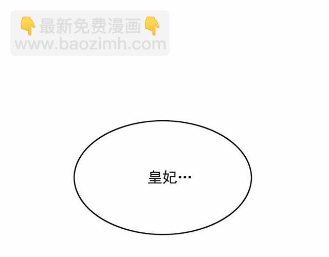 第30话 差点被美貌所征服90