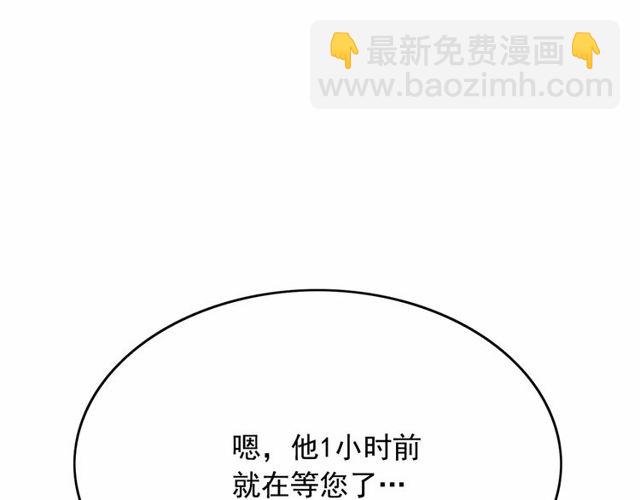 第30话 差点被美貌所征服95