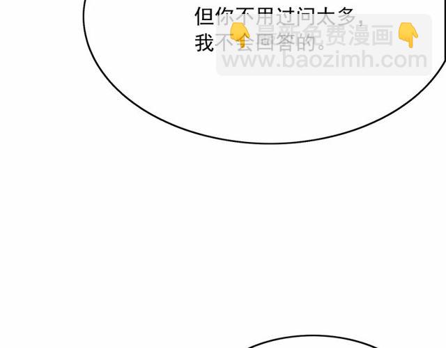 第31话 强行亲密108