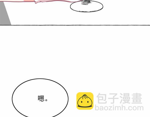 第31话 强行亲密111