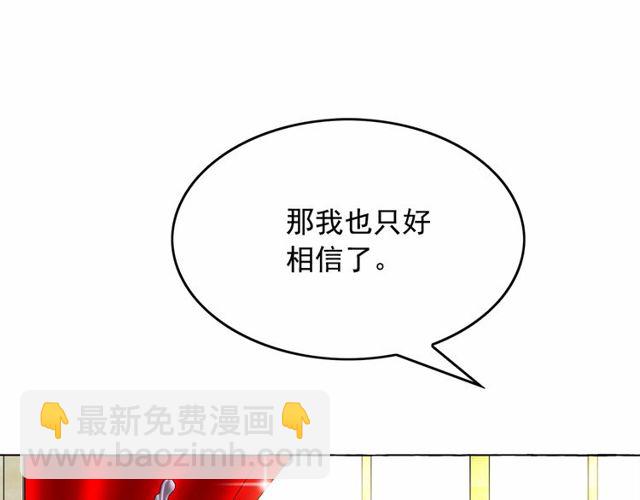 第31话 强行亲密114