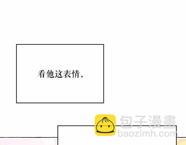第31话 强行亲密116
