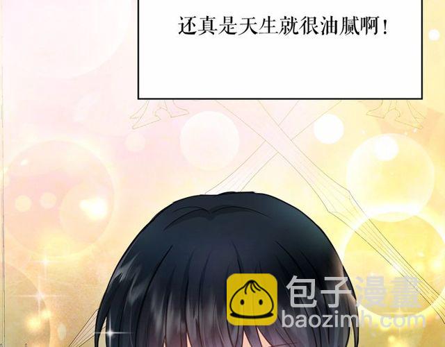 第31话 强行亲密117