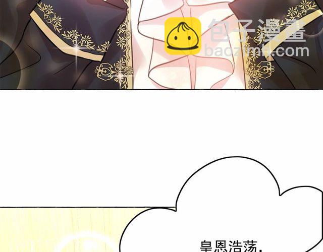 第31话 强行亲密119