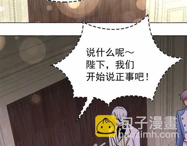 第31话 强行亲密129