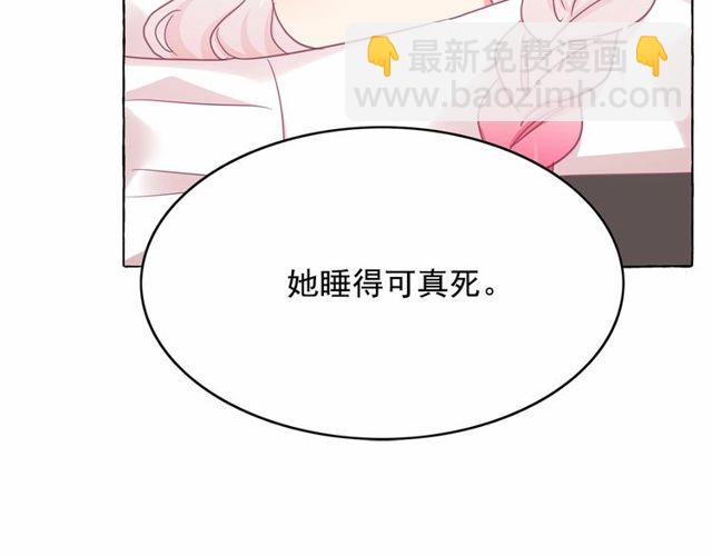 第31话 强行亲密14