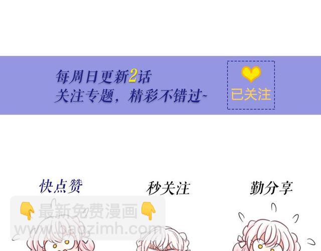 第31话 强行亲密140
