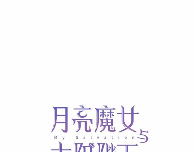 第31话 强行亲密15