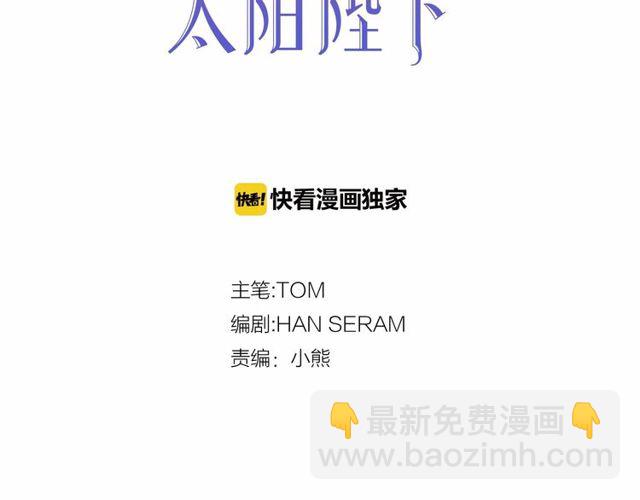 第31话 强行亲密16