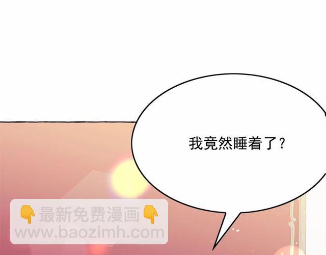 第31话 强行亲密2