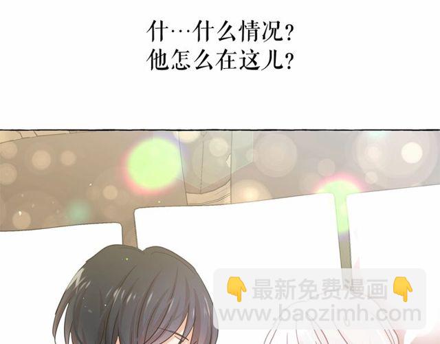 第31话 强行亲密24