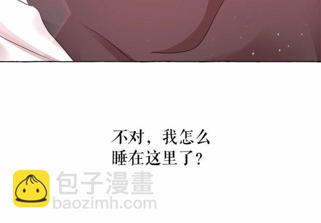 第31话 强行亲密26