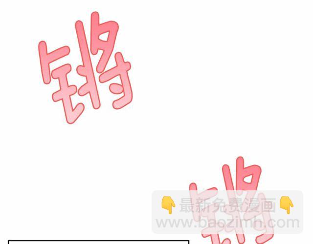 第31话 强行亲密27