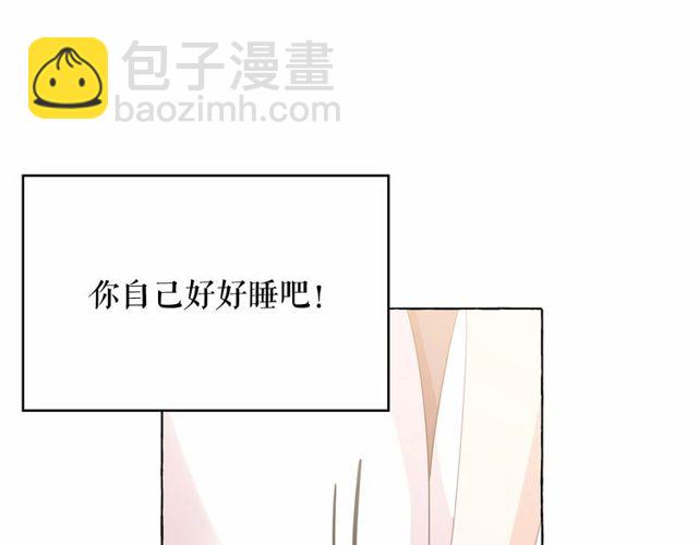第31话 强行亲密30