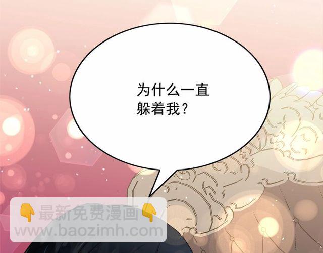 第31话 强行亲密35