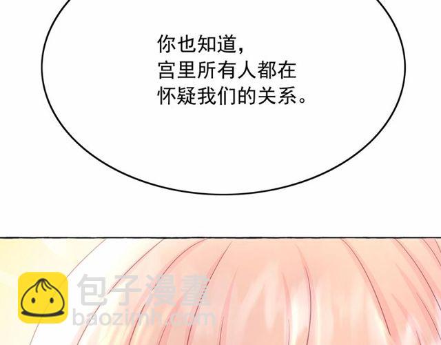 第31话 强行亲密42