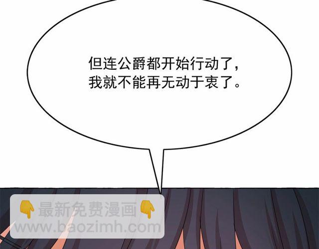 第31话 强行亲密46