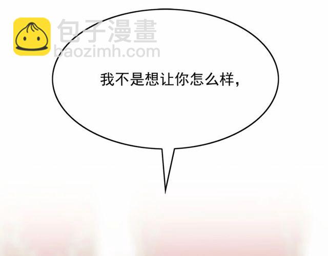 第31话 强行亲密48