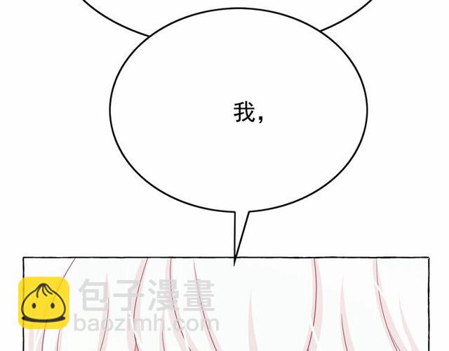 第31话 强行亲密55