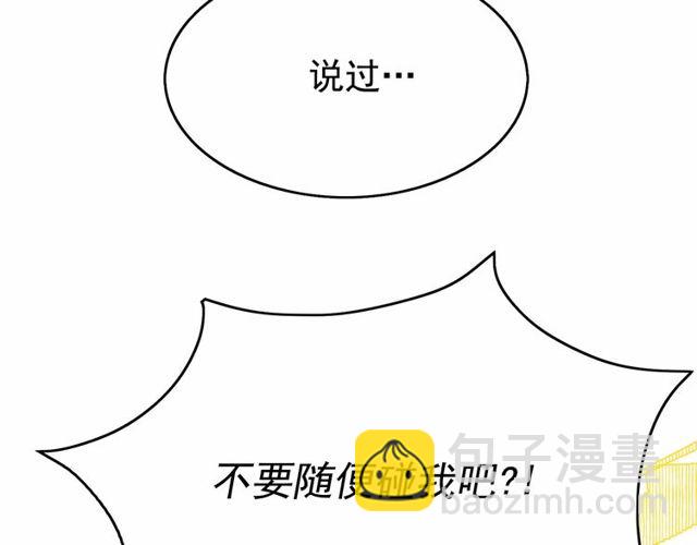 第31话 强行亲密57