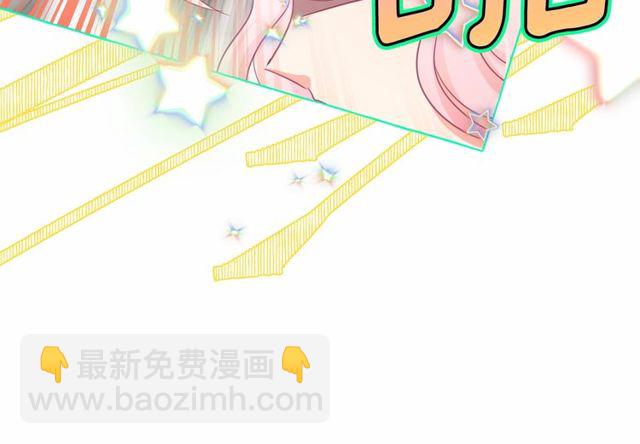 第31话 强行亲密60