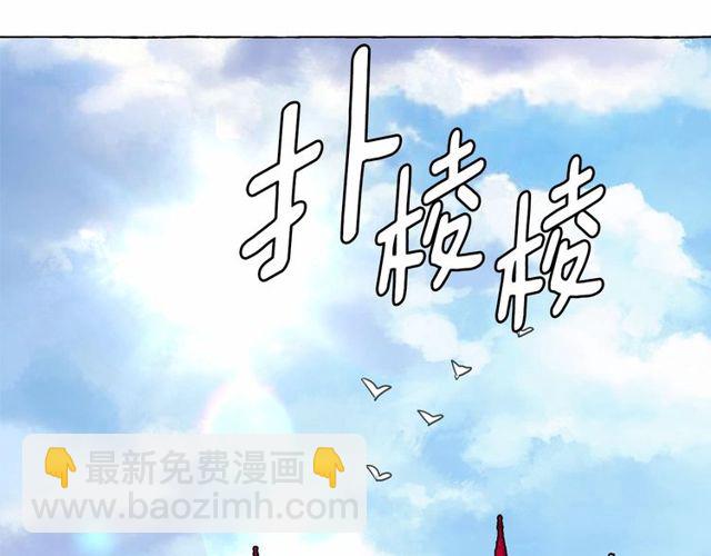 第31话 强行亲密61