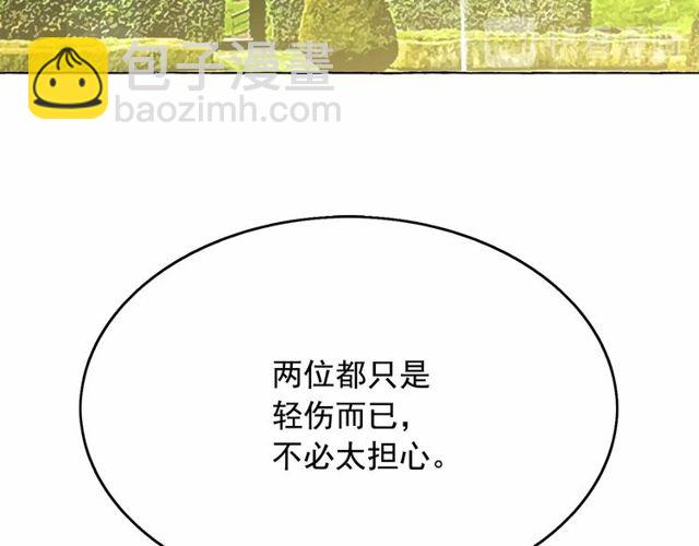 第31话 强行亲密63