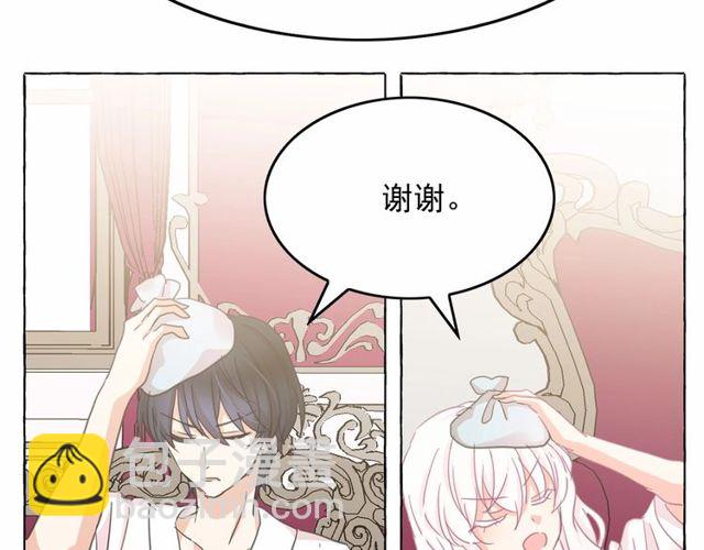 第31话 强行亲密67