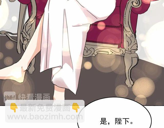 第31话 强行亲密75