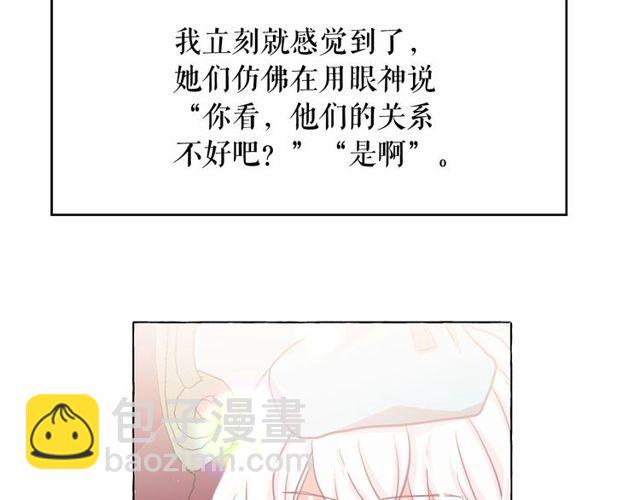 第31话 强行亲密78
