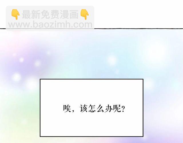 第31话 强行亲密81