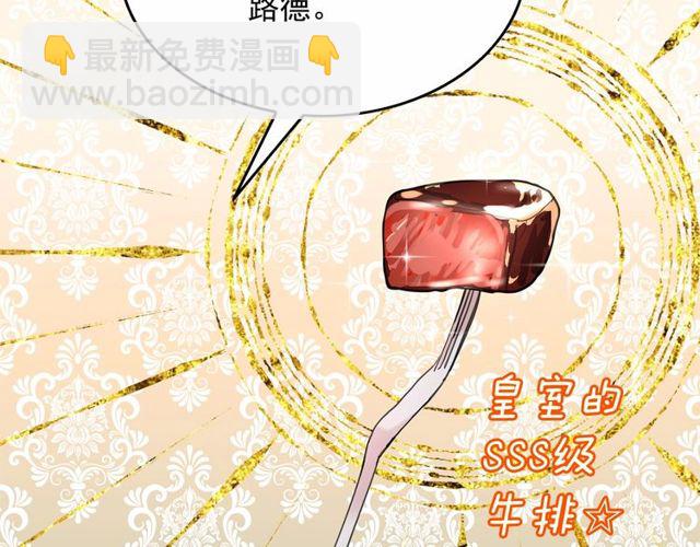 第31话 强行亲密87