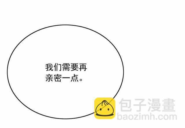 第31话 强行亲密89