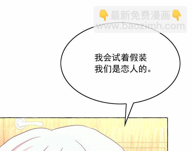 第31话 强行亲密90