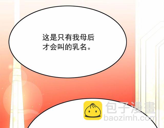 第31话 强行亲密97