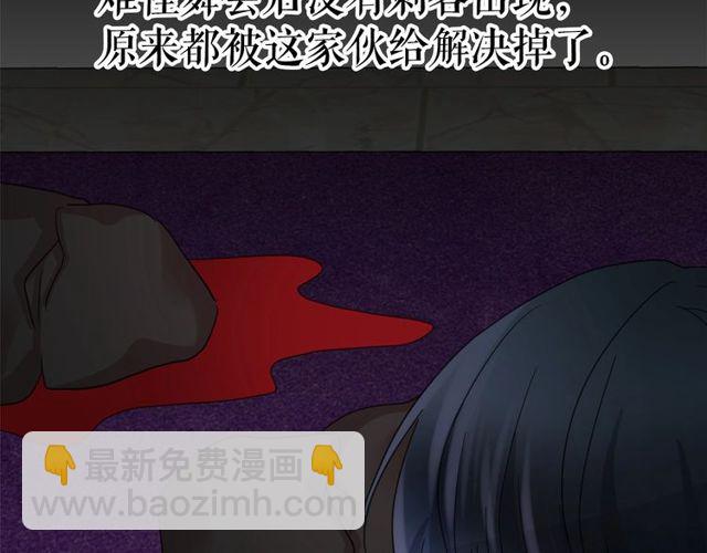 第32话 休想动我的魔女108