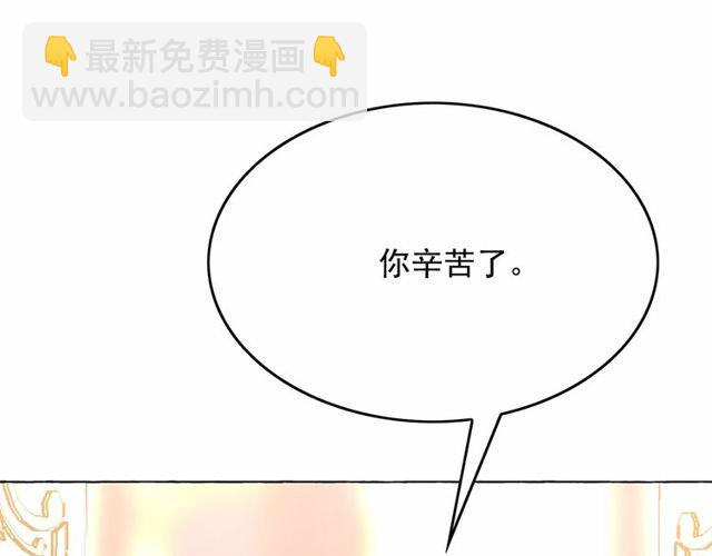 第32话 休想动我的魔女112