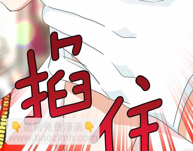 第32话 休想动我的魔女117